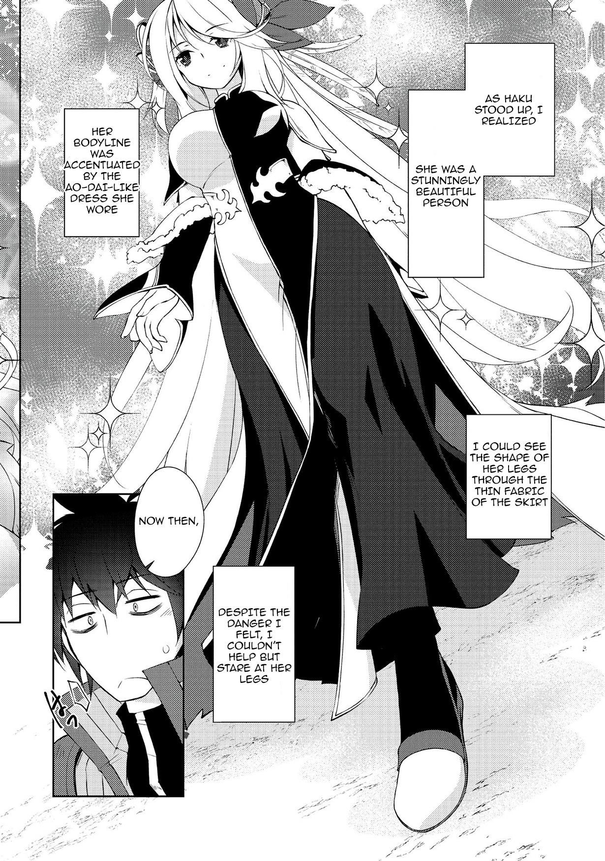 Lazy Dungeon Master Chapter 6 - Page 13 in English