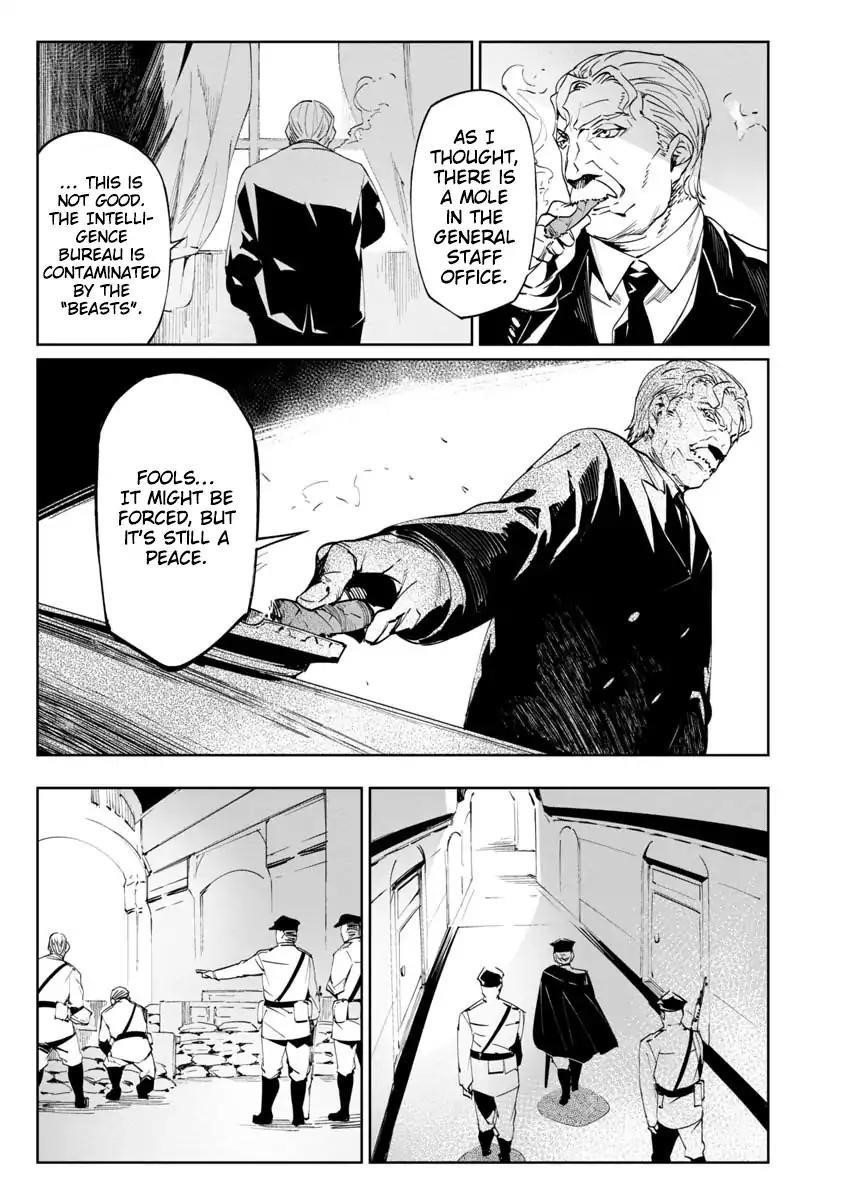 The Queen of the Opera Chapter 1 - Page 13 in English