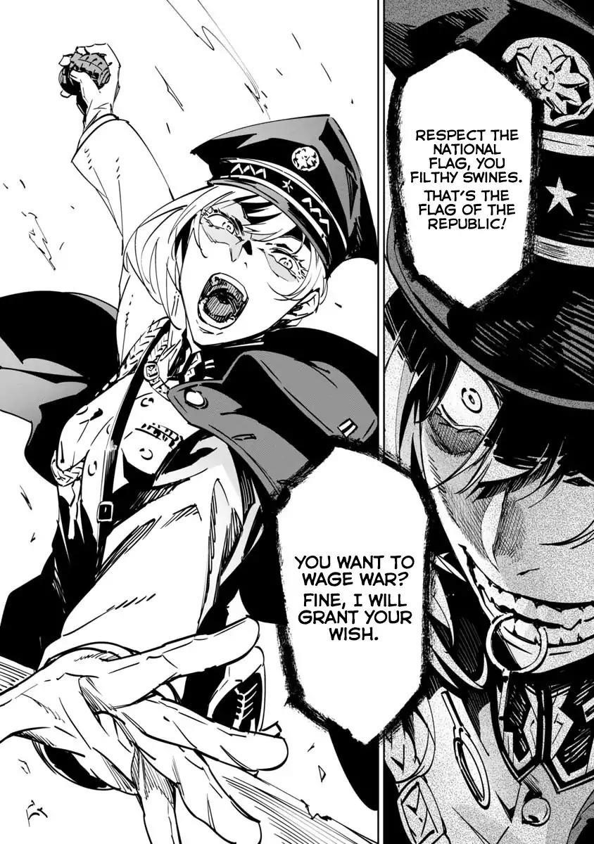 The Queen of the Opera Chapter 1 - Page 21 in English