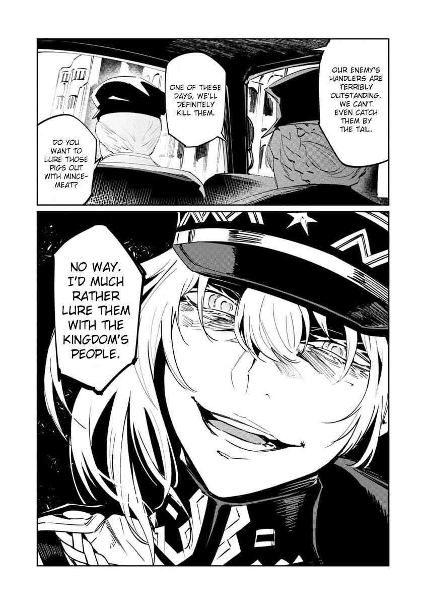 The Queen of the Opera Chapter 10 - Page 6 in English