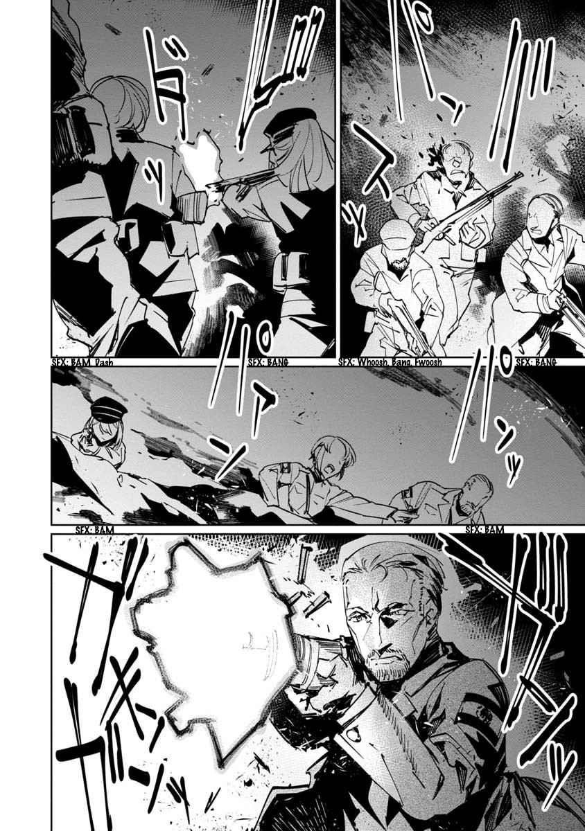 The Queen of the Opera Chapter 11 - Page 16 in English