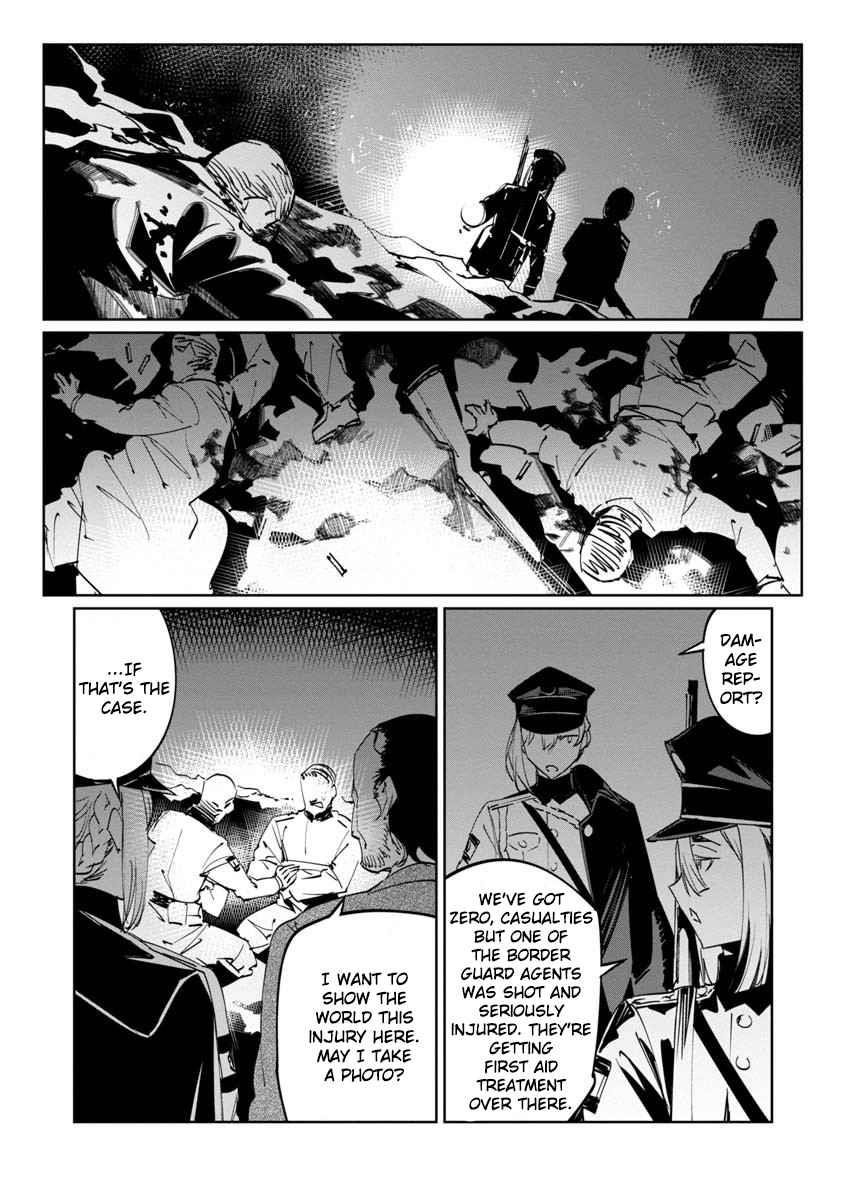 The Queen of the Opera Chapter 11 - Page 18 in English
