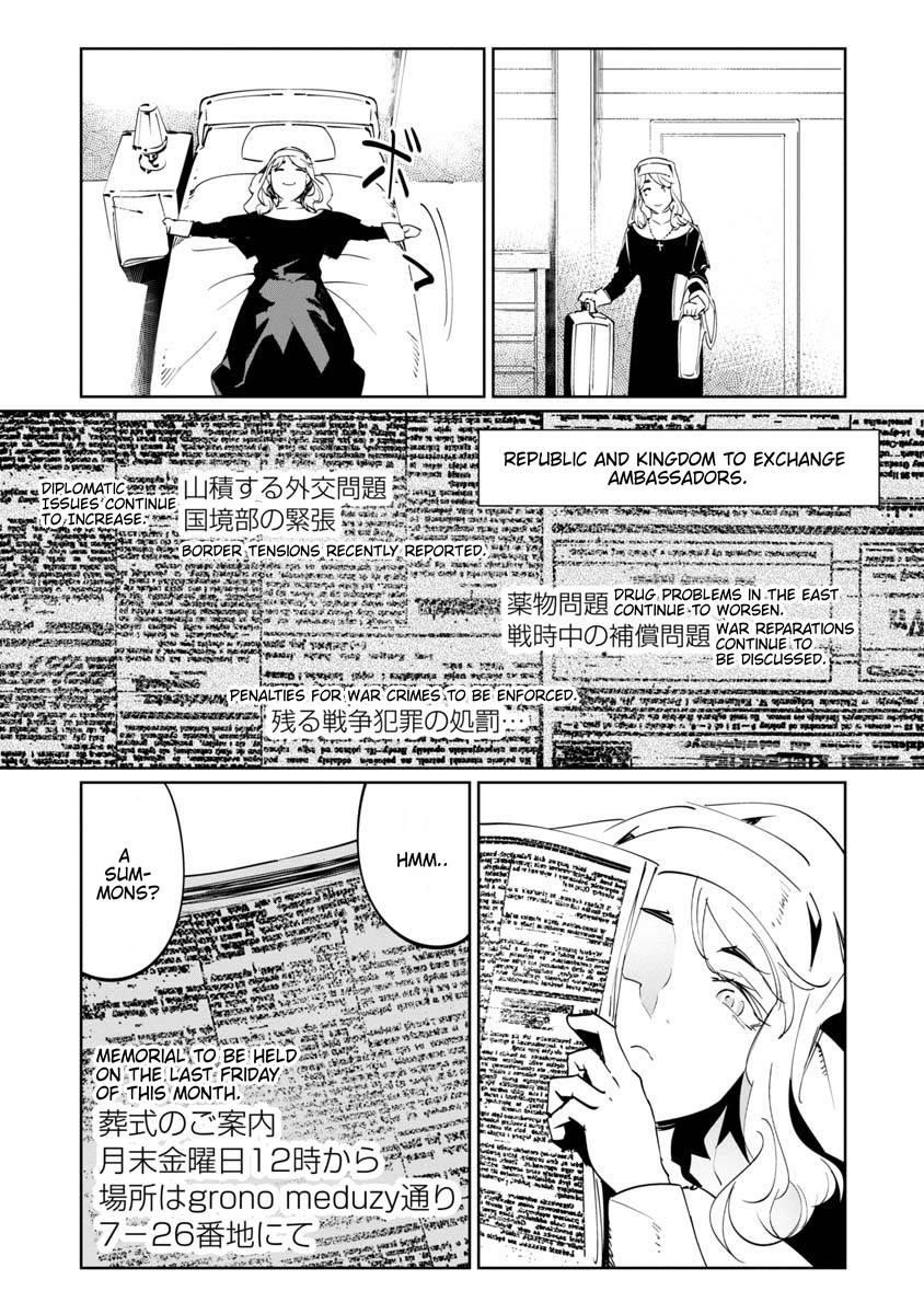 The Queen of the Opera Chapter 12 - Page 18 in English