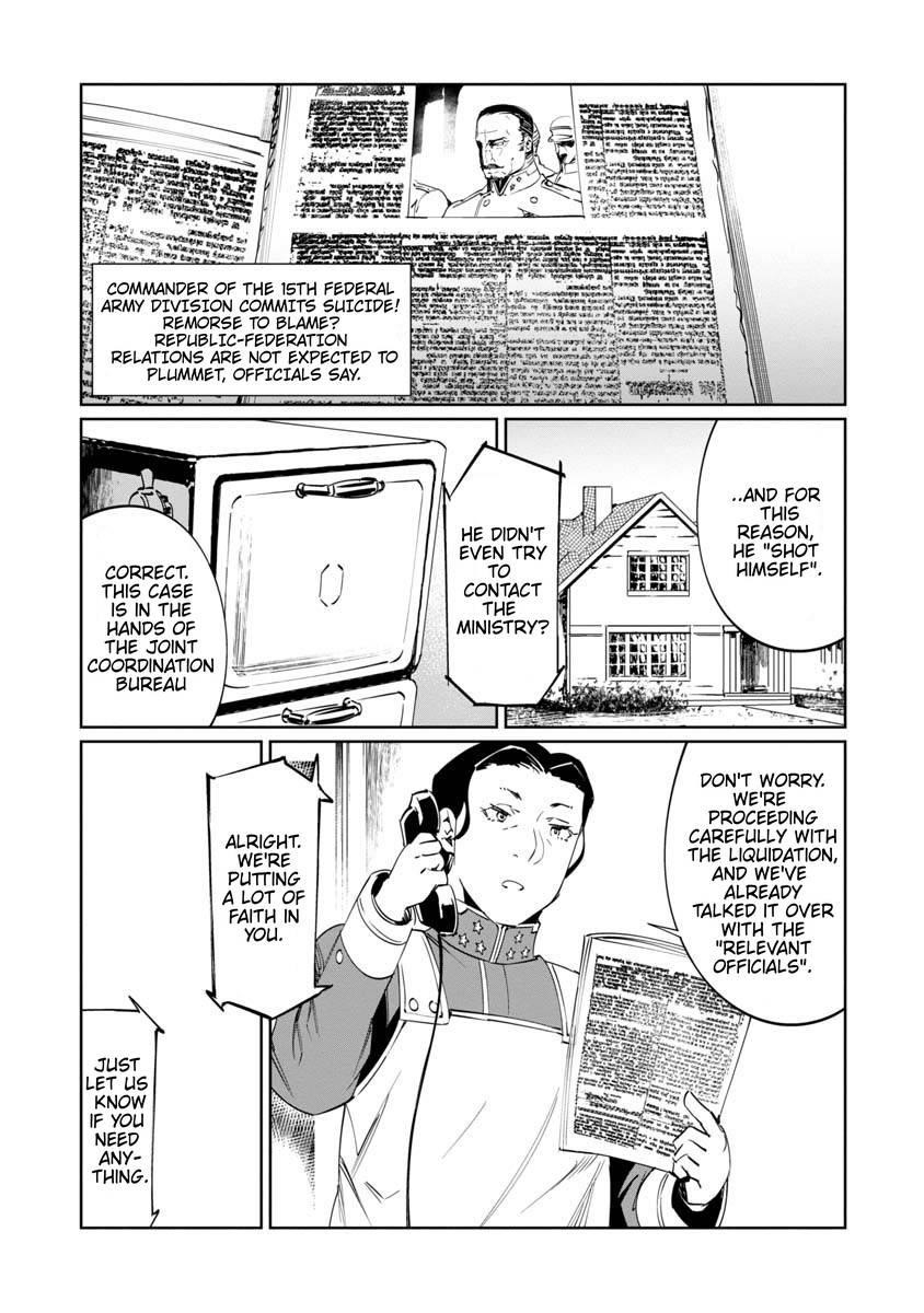 The Queen of the Opera Chapter 12 - Page 4 in English