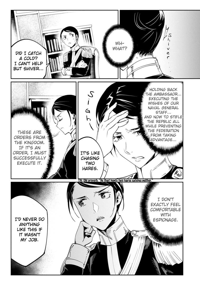 The Queen of the Opera Chapter 13 - Page 37 in English