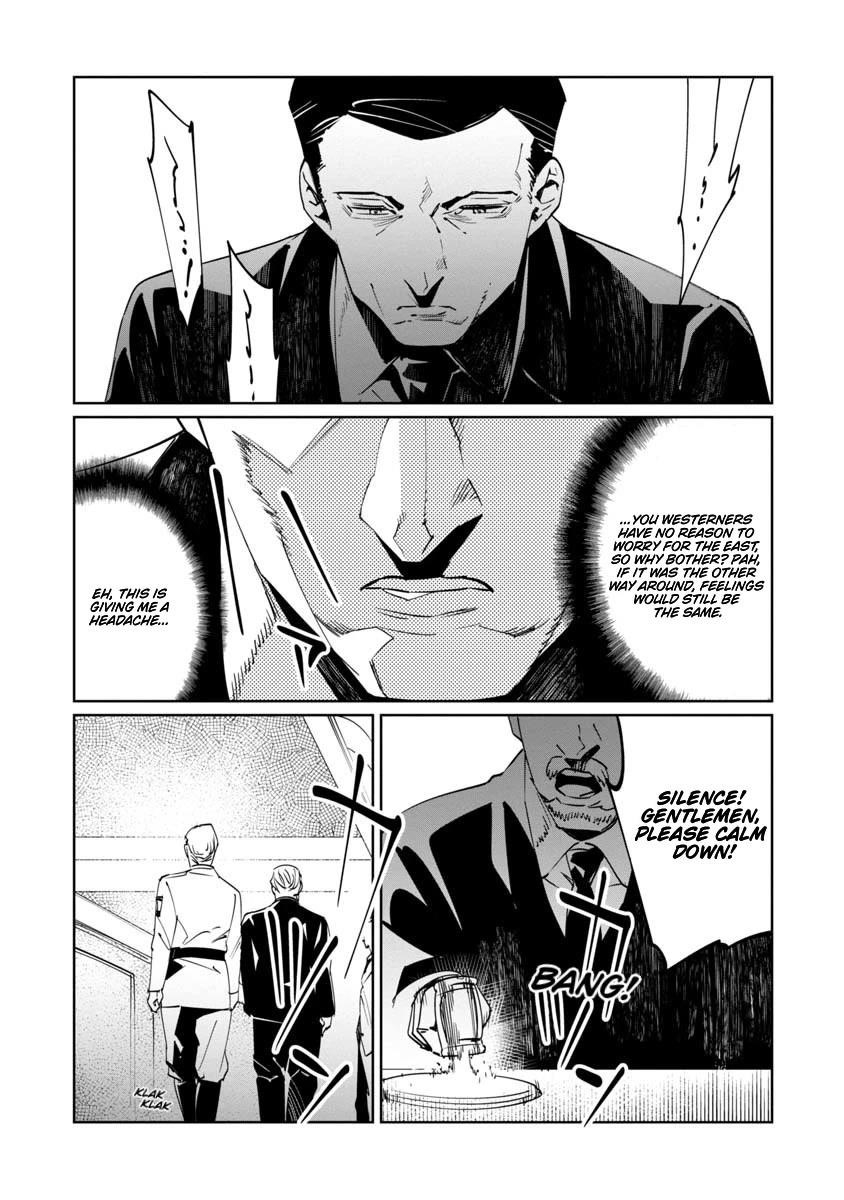 The Queen of the Opera Chapter 14 - Page 5 in English