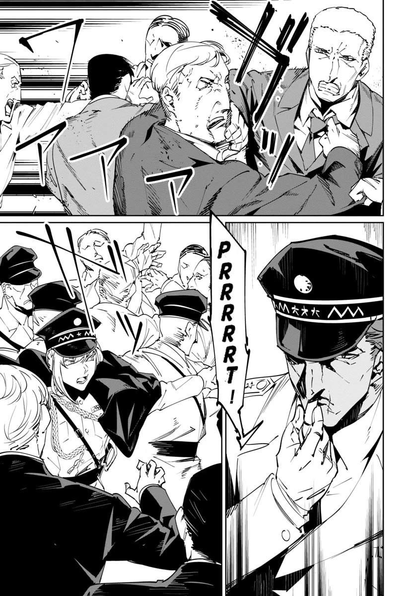 The Queen of the Opera Chapter 16 - Page 3 in English