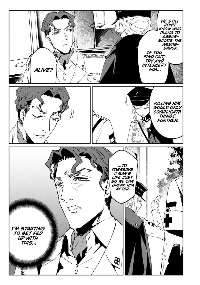 The Queen of the Opera Chapter 16 - Page 31 in English
