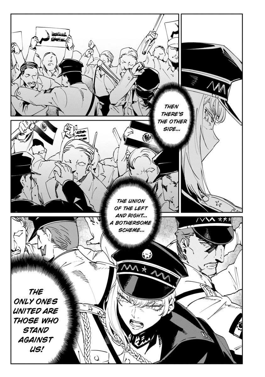 The Queen of the Opera Chapter 16 - Page 7 in English
