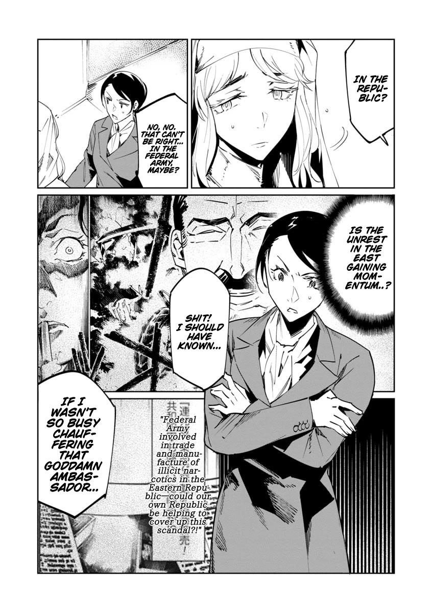The Queen of the Opera Chapter 17 - Page 3 in English
