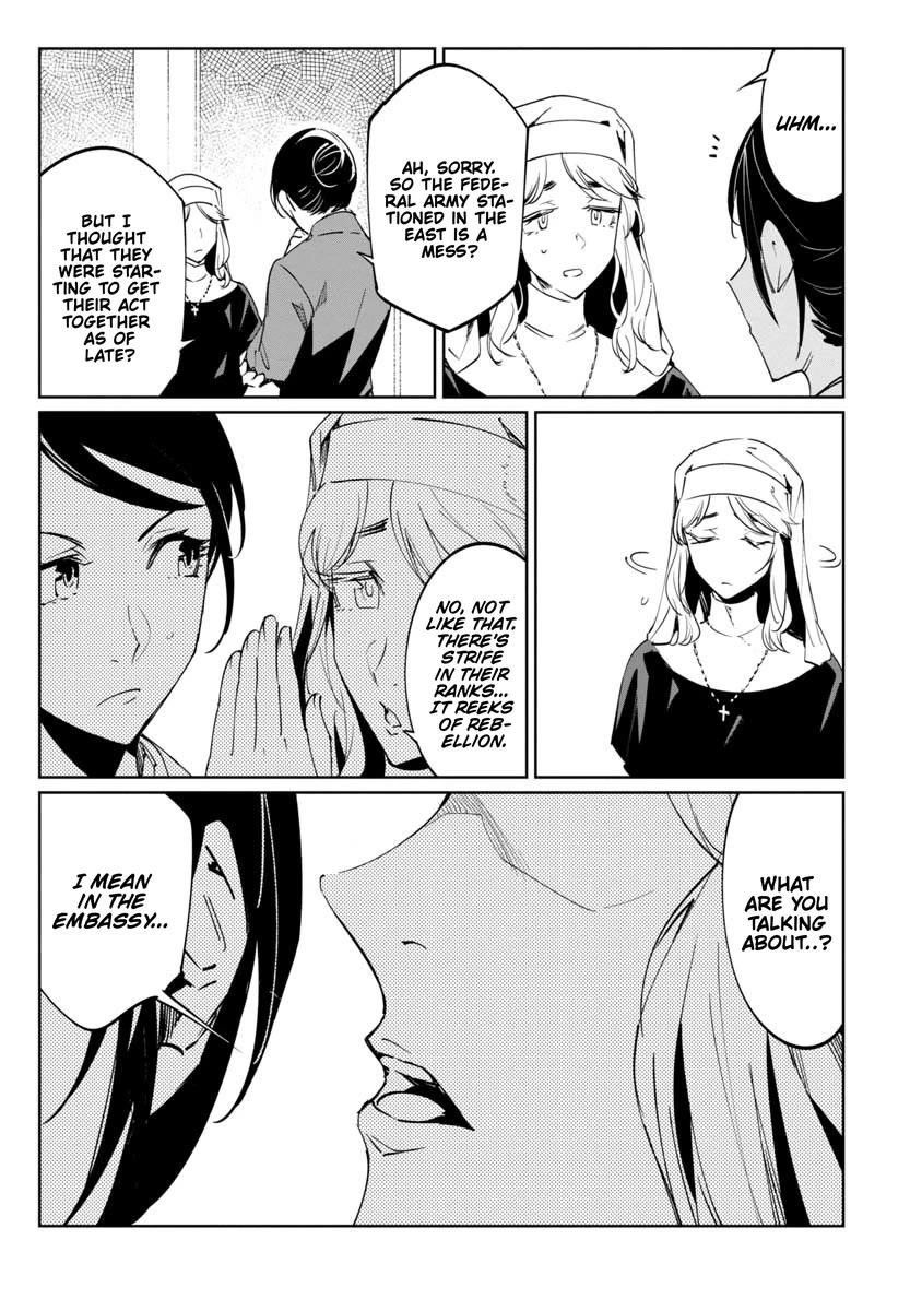 The Queen of the Opera Chapter 17 - Page 5 in English