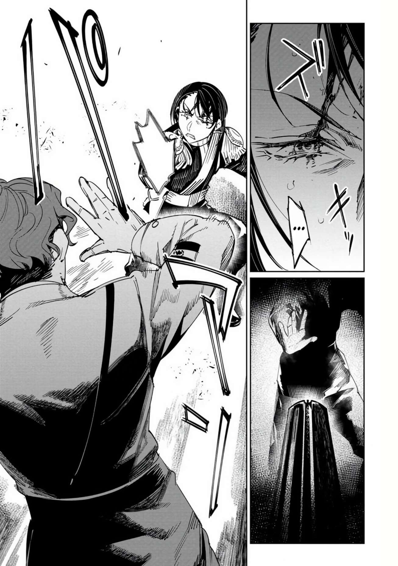 The Queen of the Opera Chapter 18 - Page 31 in English