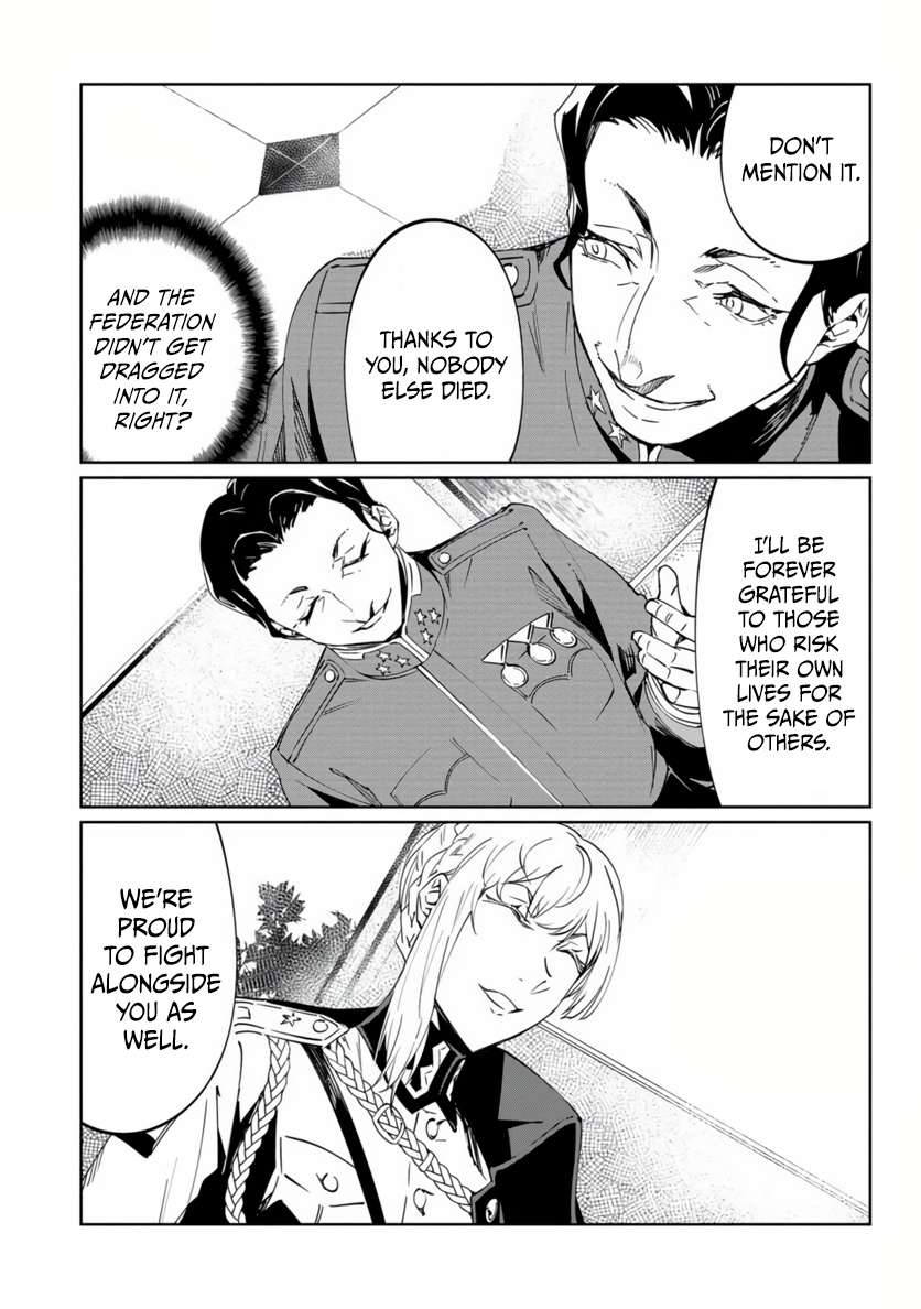 The Queen of the Opera Chapter 19 - Page 13 in English