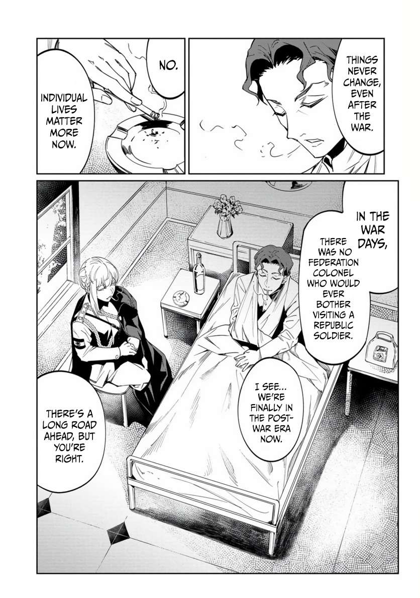 The Queen of the Opera Chapter 19 - Page 17 in English