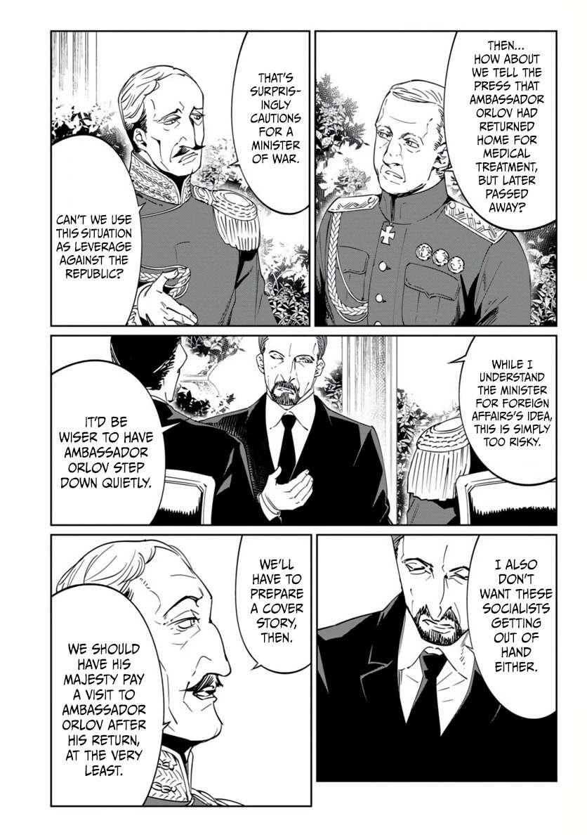 The Queen of the Opera Chapter 19 - Page 19 in English