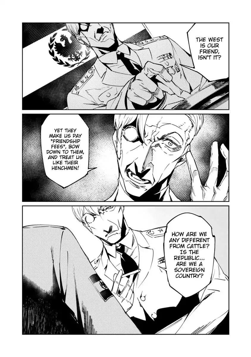 The Queen of the Opera Chapter 4 - Page 3 in English