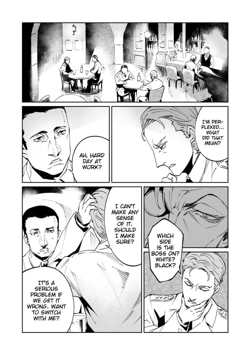 The Queen of the Opera Chapter 4 - Page 5 in English