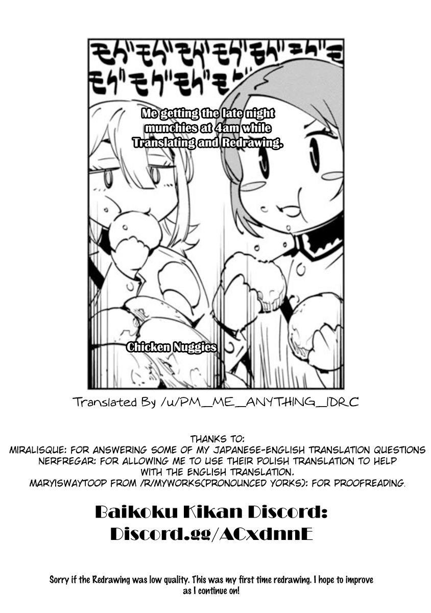 The Queen of the Opera Chapter 6.5 - Page 7 in English