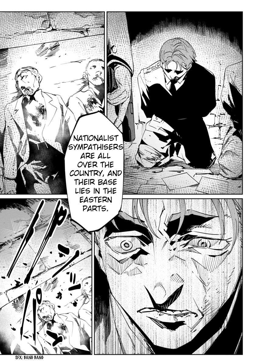 The Queen of the Opera Chapter 6 - Page 6 in English