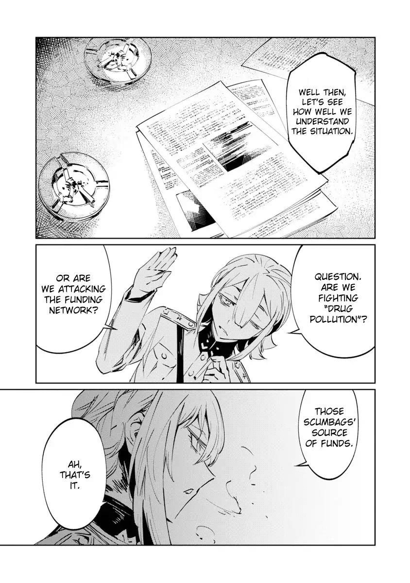 The Queen of the Opera Chapter 7 - Page 16 in English