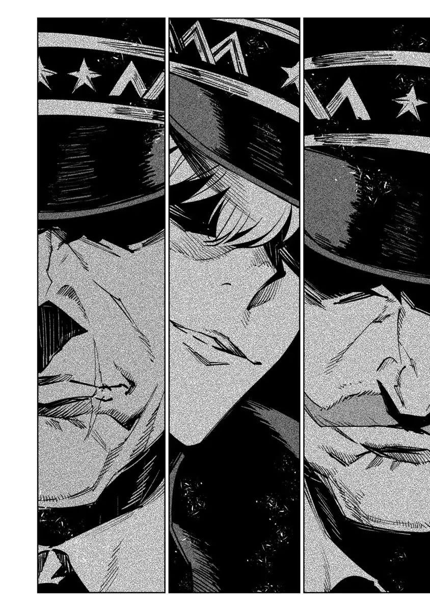 The Queen of the Opera Chapter 7 - Page 25 in English