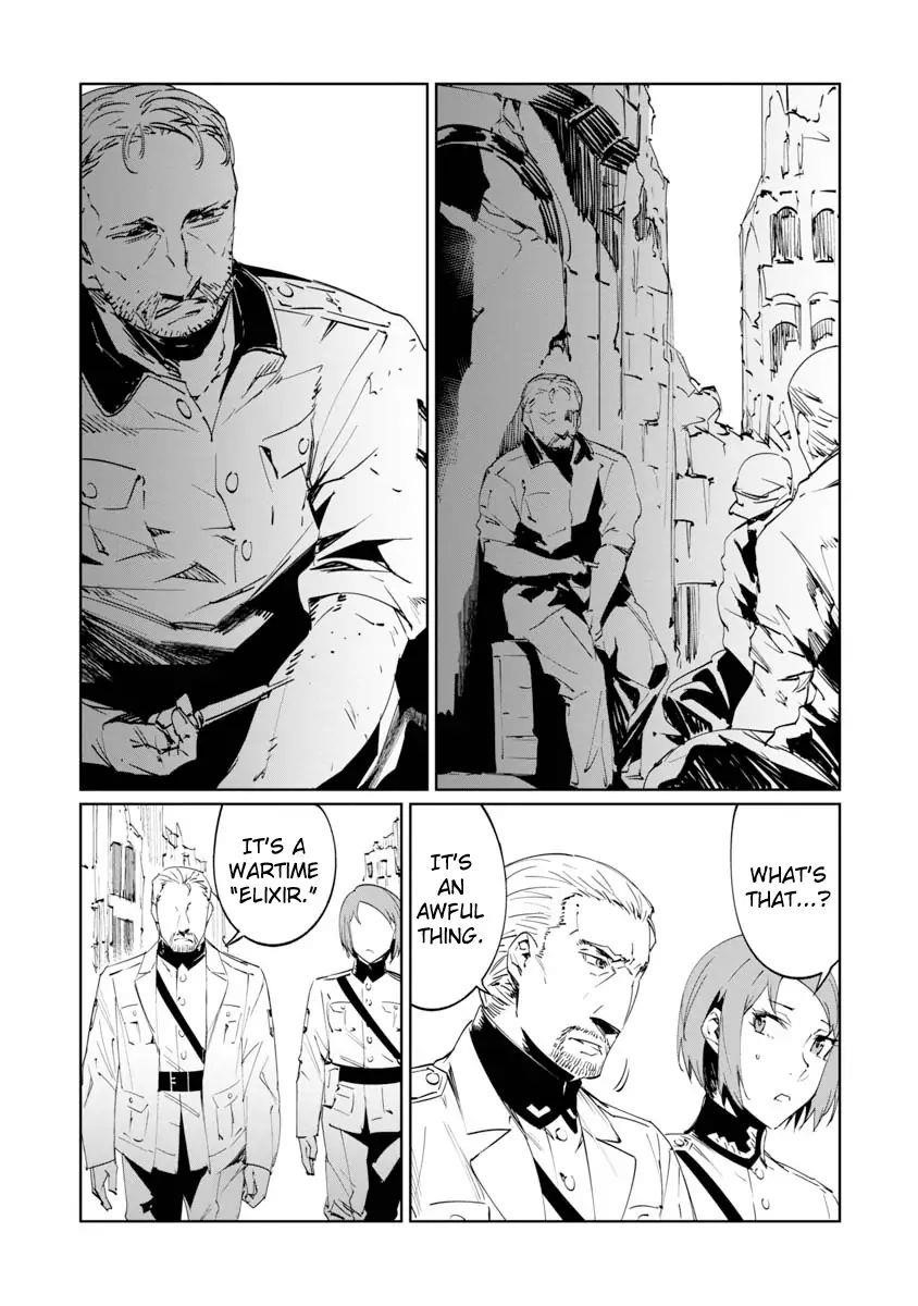 The Queen of the Opera Chapter 7 - Page 4 in English