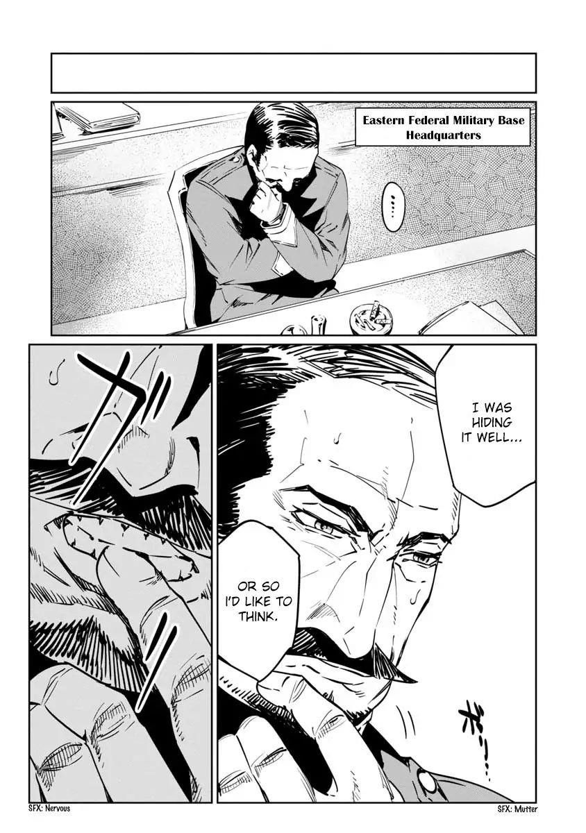 The Queen of the Opera Chapter 8 - Page 15 in English