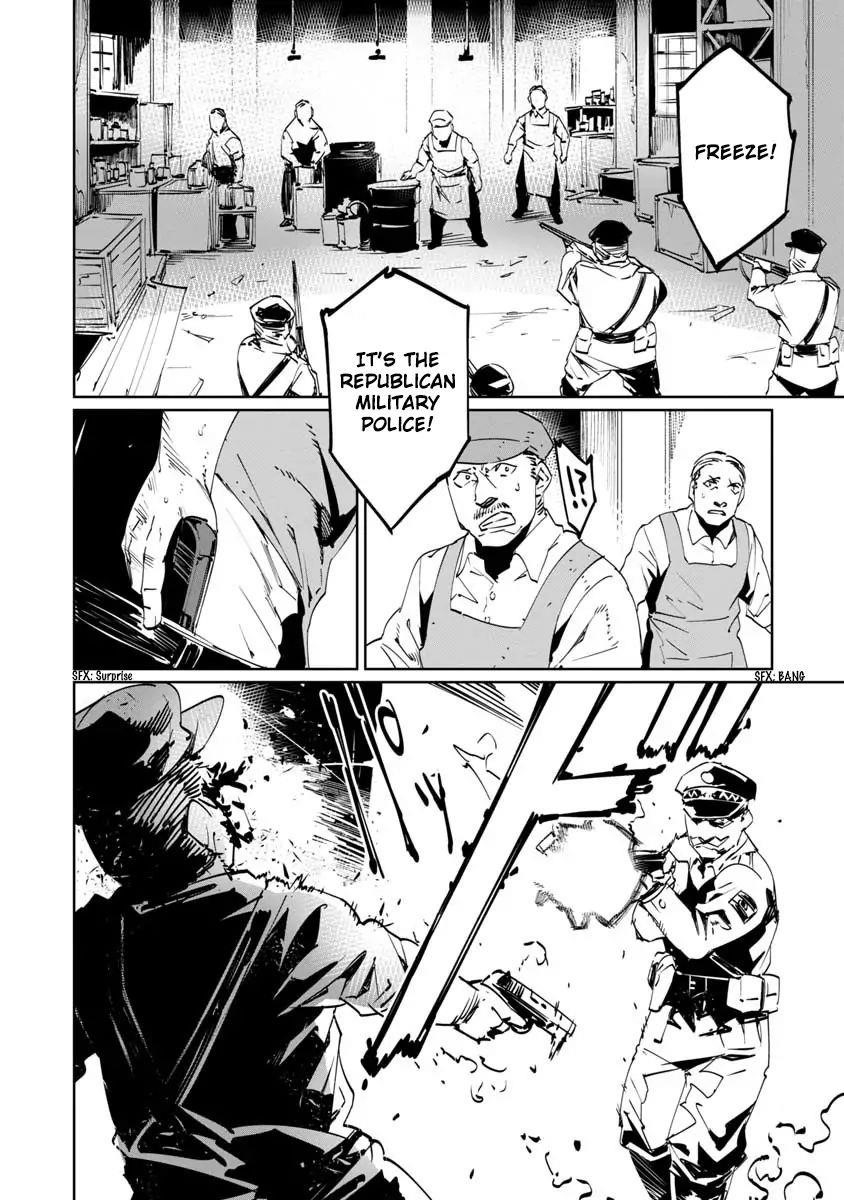 The Queen of the Opera Chapter 8 - Page 4 in English