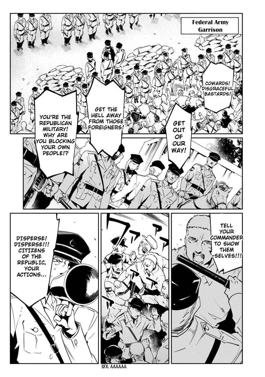 The Queen of the Opera Chapter 9 - Page 17 in English