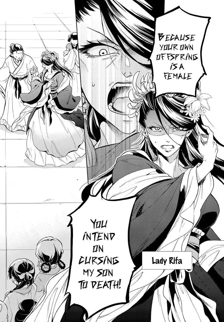 Kusuriya no Hitorigoto Chapter 1 - Page 18 in English