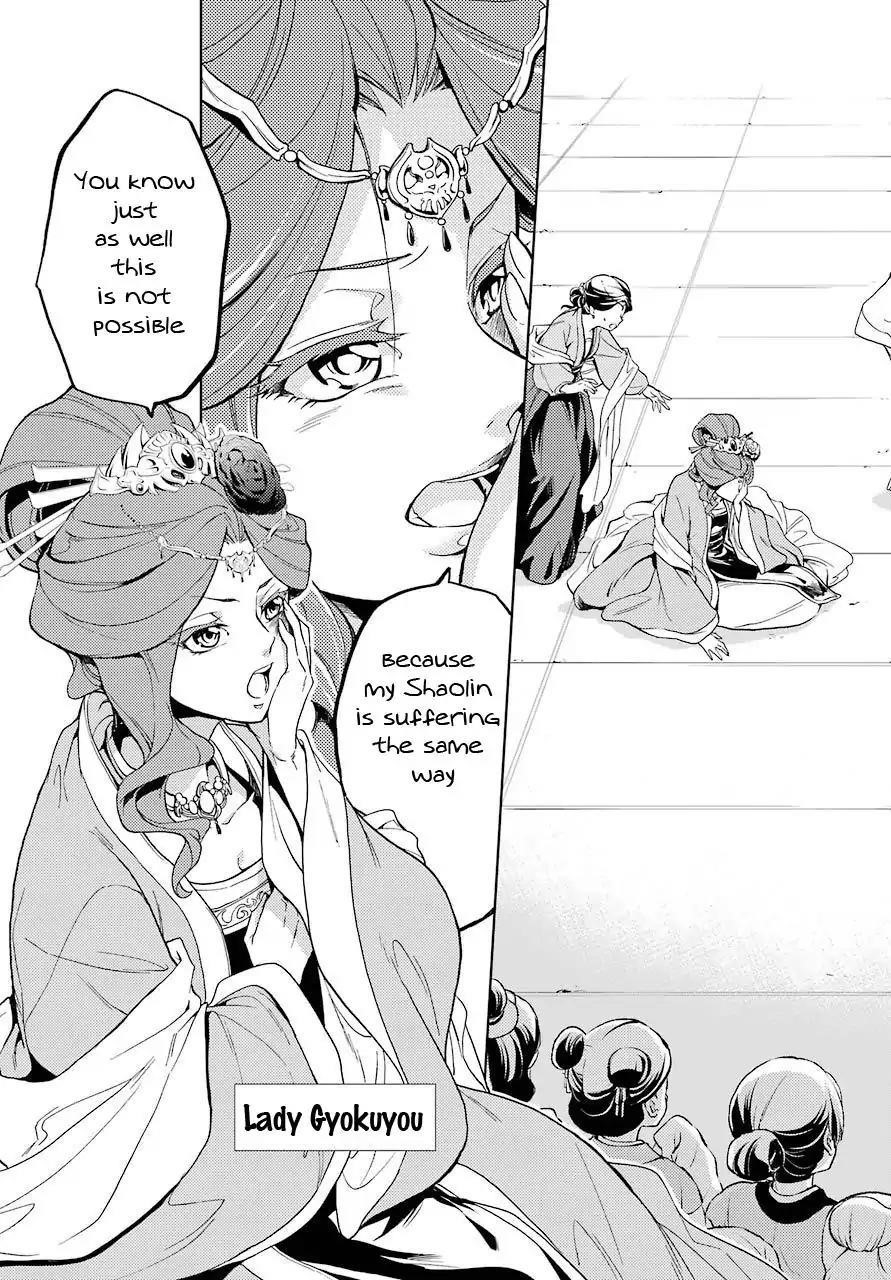 Kusuriya no Hitorigoto Chapter 1 - Page 19 in English