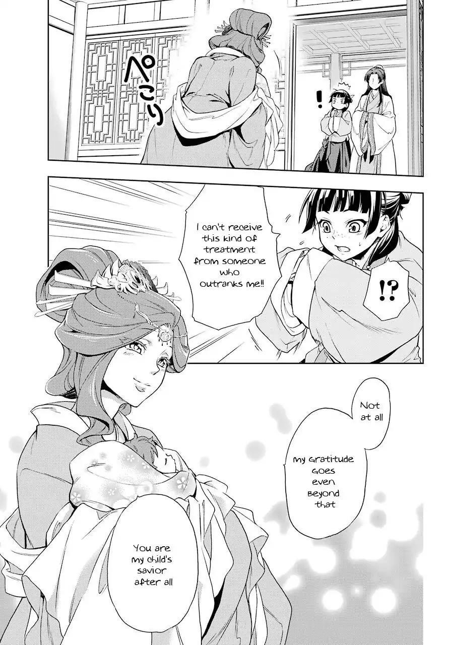 Kusuriya no Hitorigoto Chapter 1 - Page 39 in English