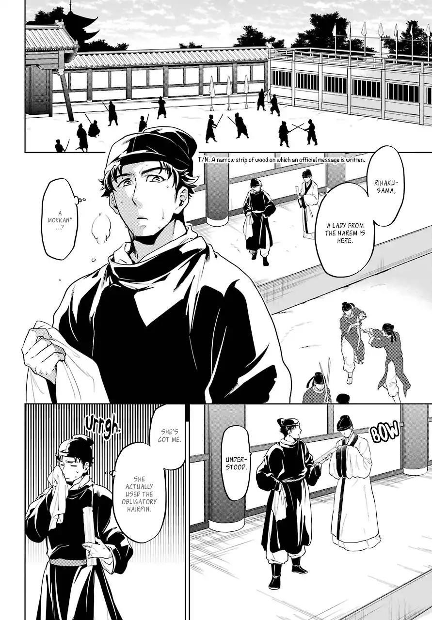 Kusuriya no Hitorigoto Chapter 10 - Page 12 in English