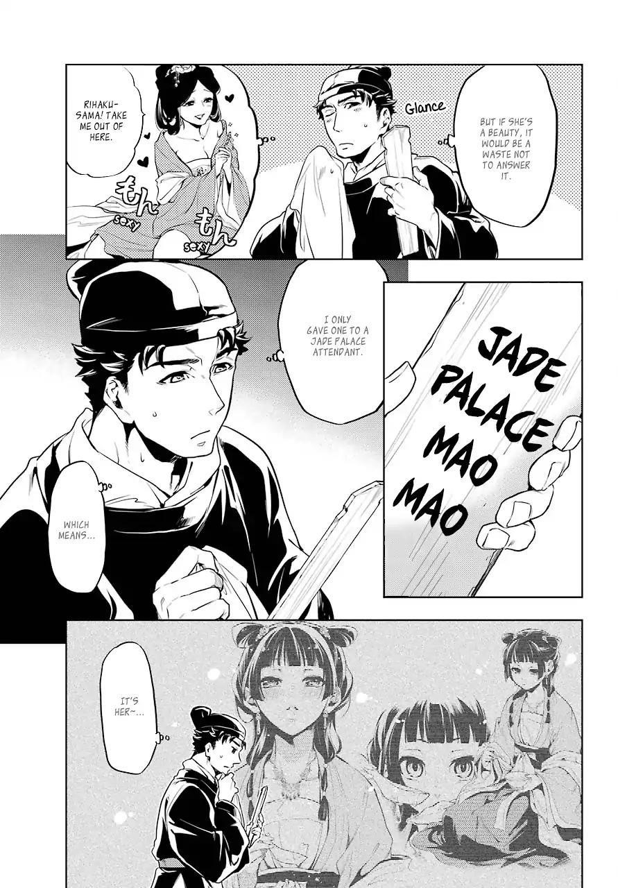 Kusuriya no Hitorigoto Chapter 10 - Page 13 in English