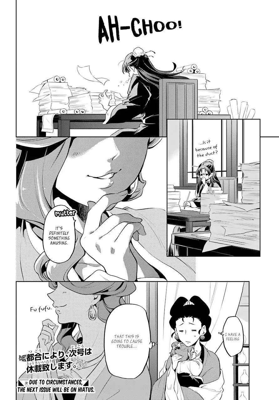 Kusuriya no Hitorigoto Chapter 10 - Page 28 in English