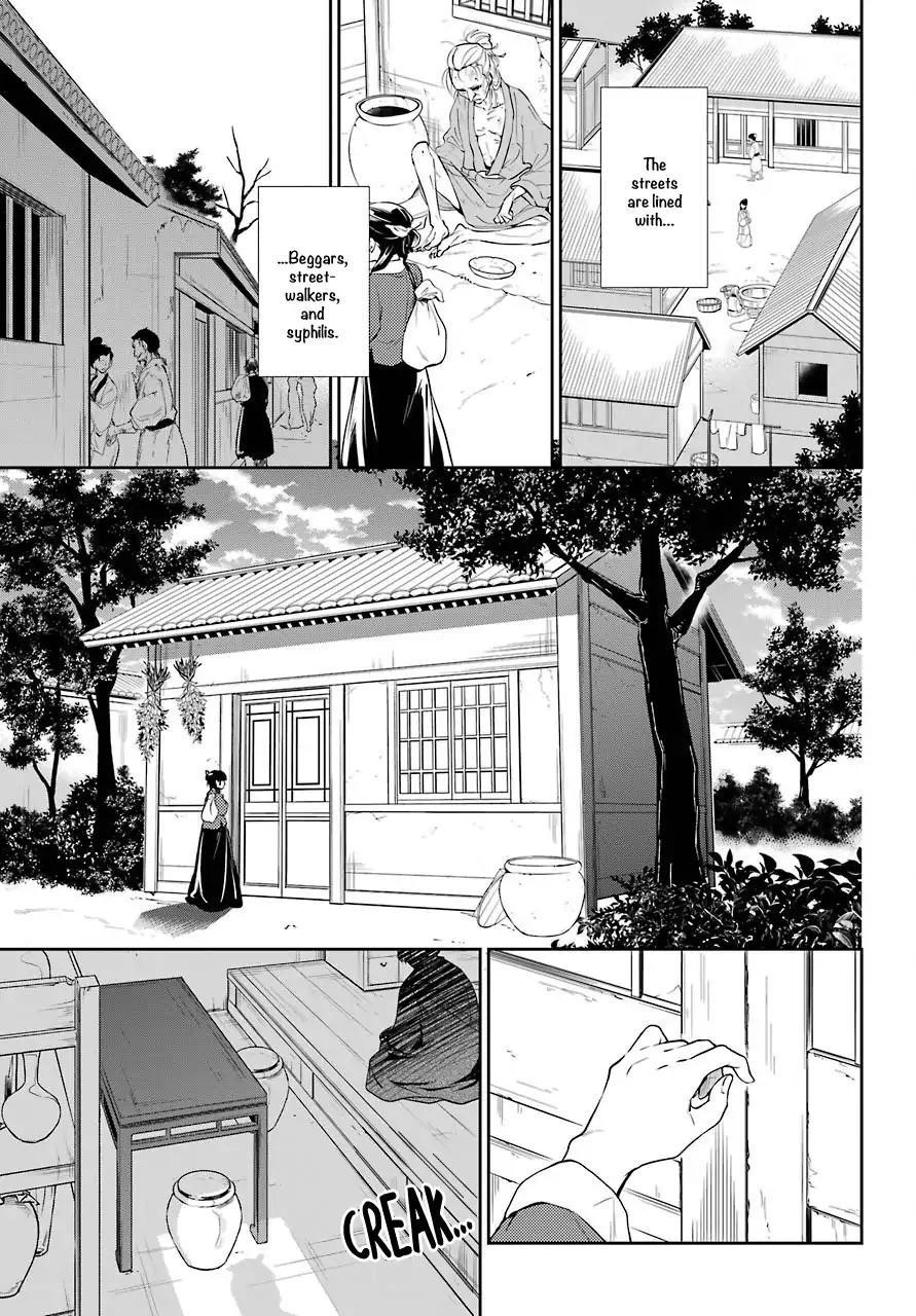 Kusuriya no Hitorigoto Chapter 11 - Page 18 in English