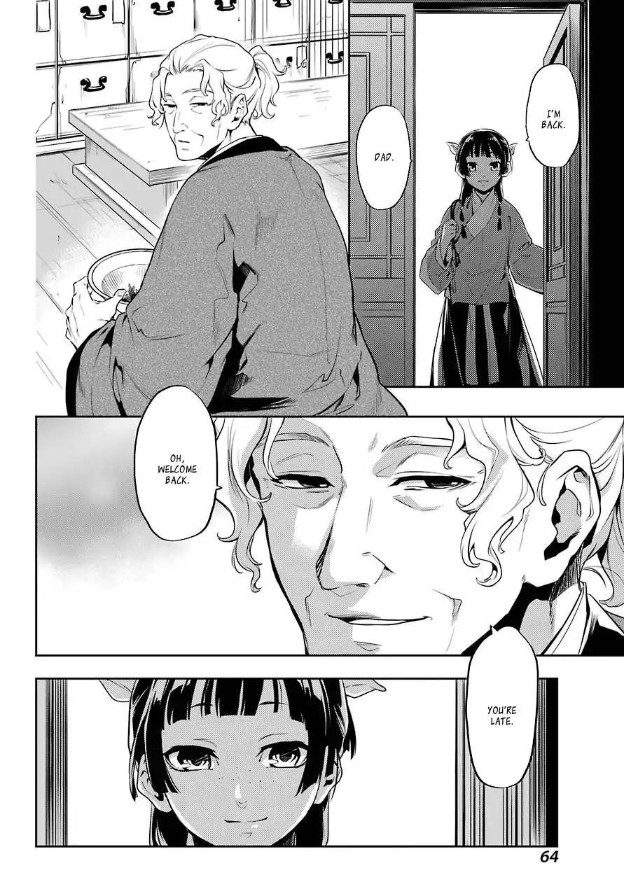 Kusuriya no Hitorigoto Chapter 11 - Page 19 in English