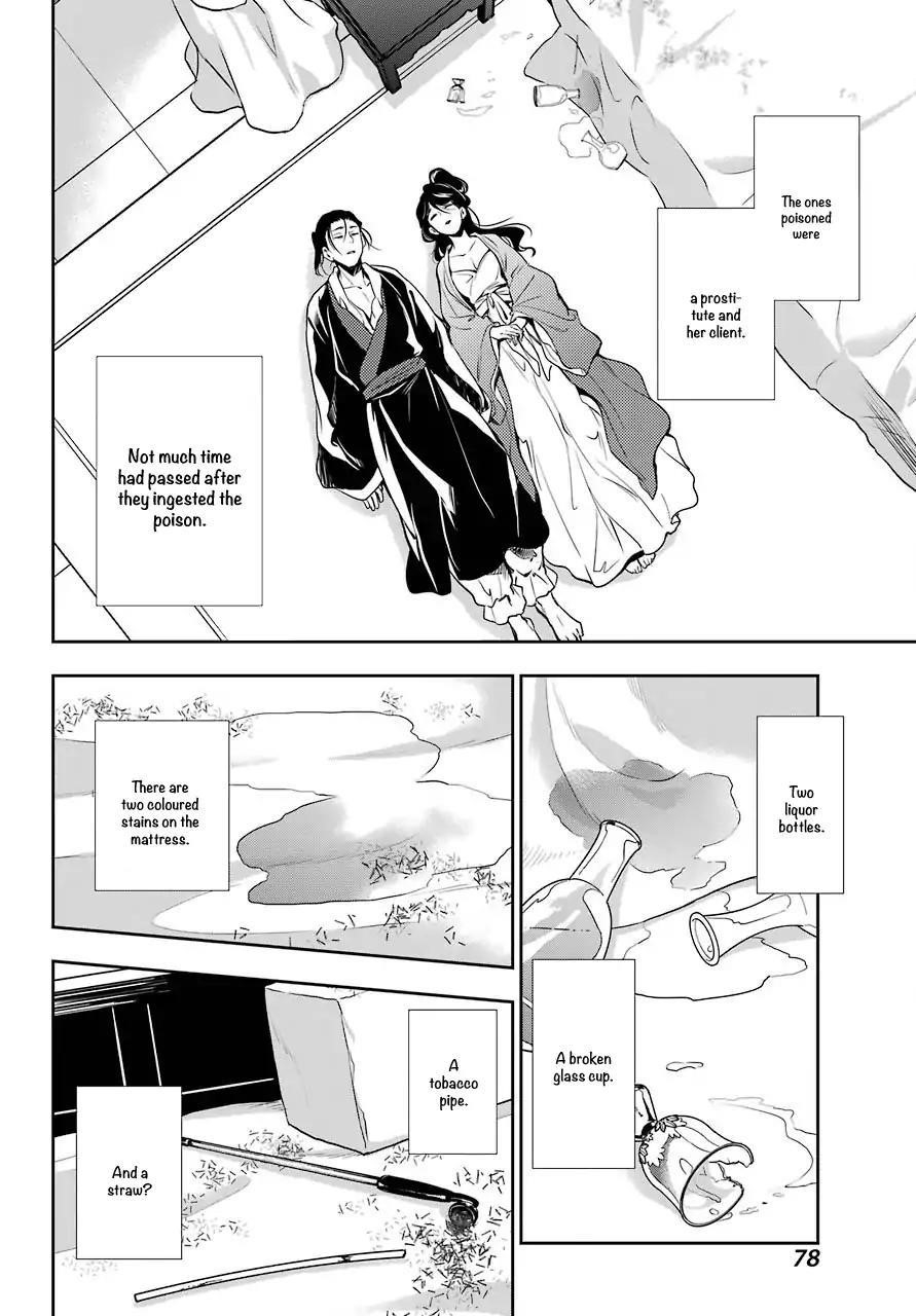 Kusuriya no Hitorigoto Chapter 11 - Page 32 in English