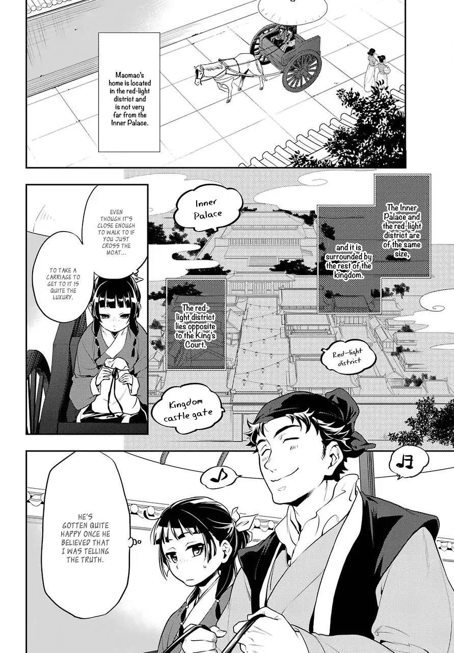 Kusuriya no Hitorigoto Chapter 11 - Page 4 in English