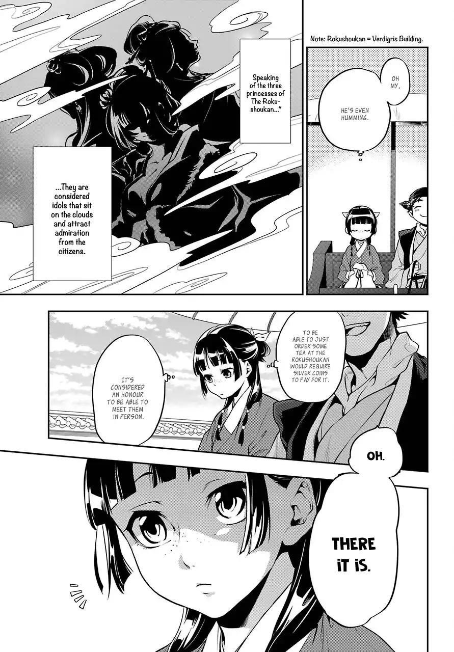 Kusuriya no Hitorigoto Chapter 11 - Page 5 in English