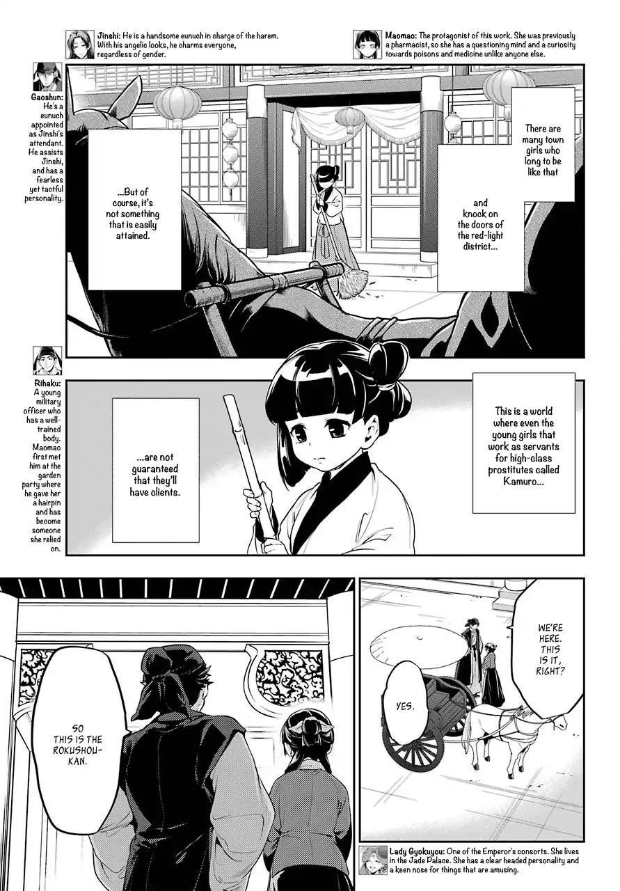 Kusuriya no Hitorigoto Chapter 11 - Page 8 in English