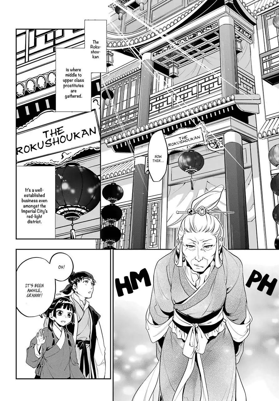Kusuriya no Hitorigoto Chapter 11 - Page 9 in English