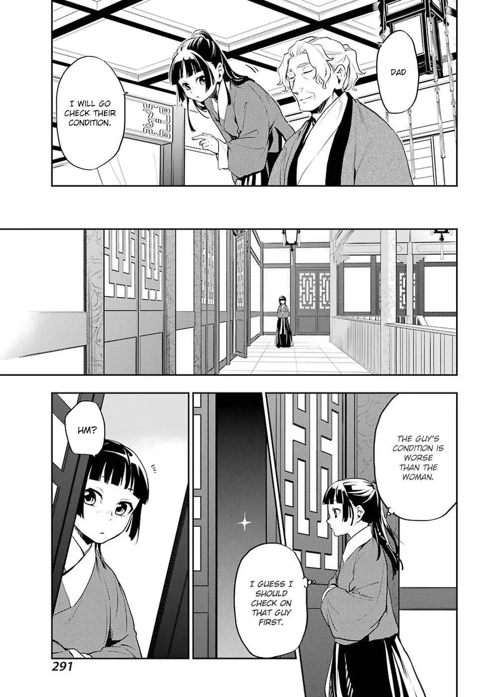 Kusuriya no Hitorigoto Chapter 12 - Page 12 in English