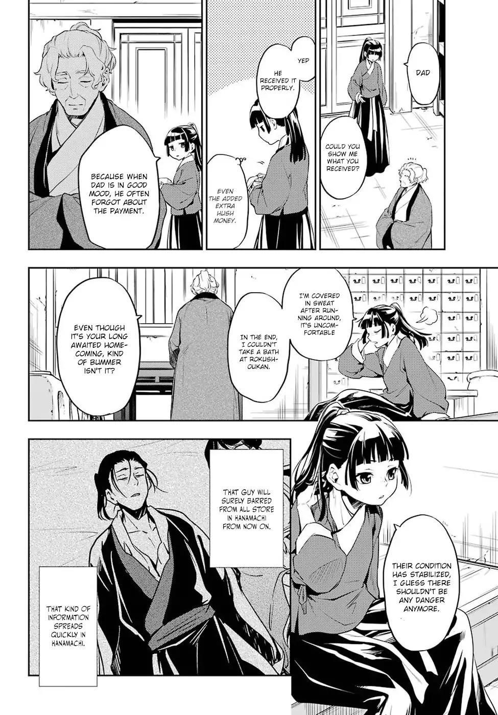 Kusuriya no Hitorigoto Chapter 12 - Page 23 in English