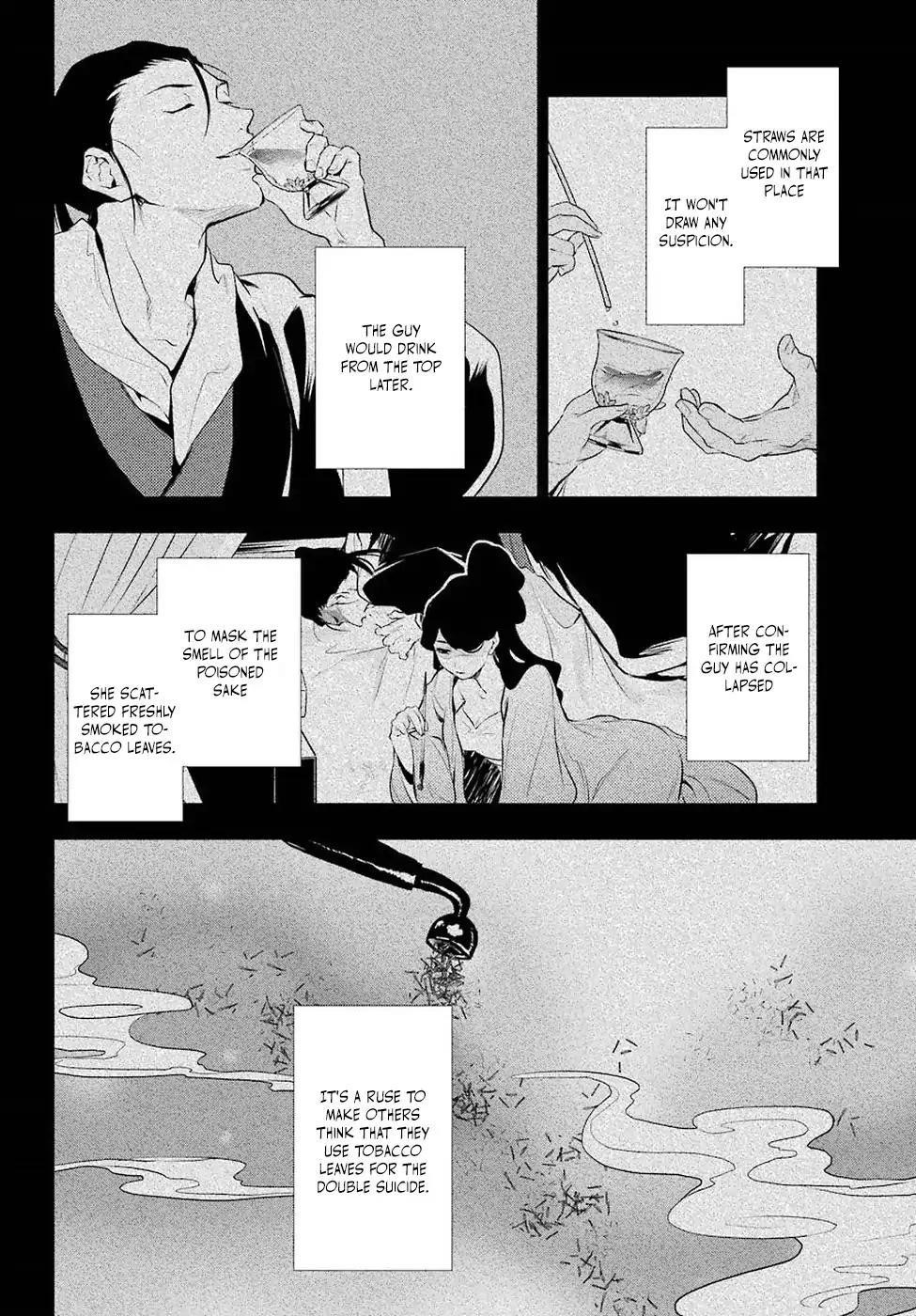 Kusuriya no Hitorigoto Chapter 12 - Page 33 in English