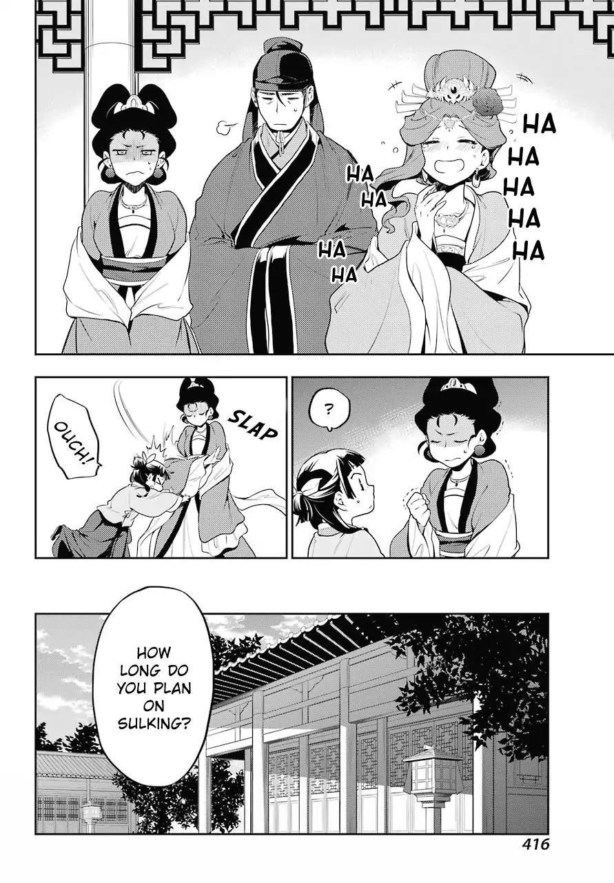 Kusuriya no Hitorigoto Chapter 13 - Page 16 in English