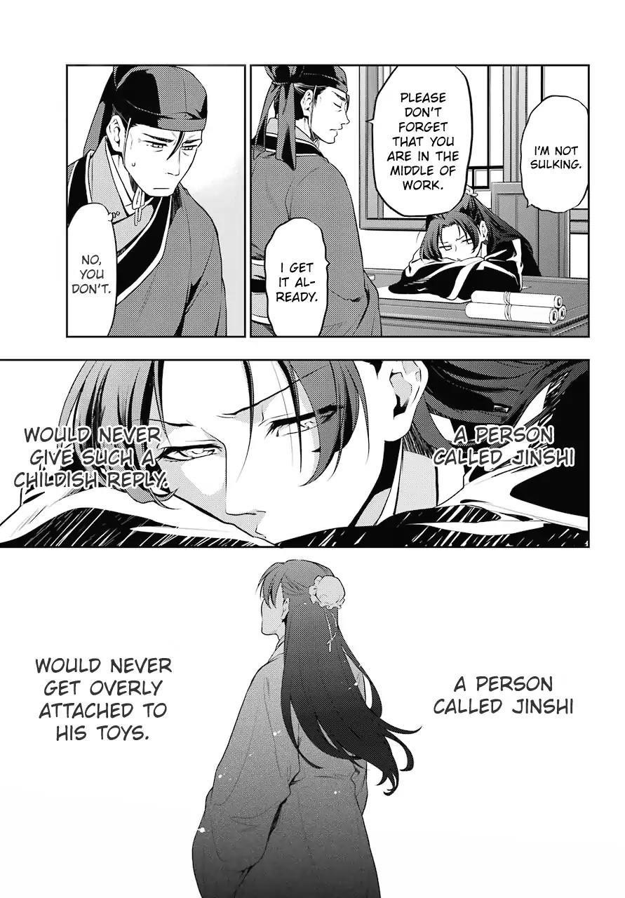 Kusuriya no Hitorigoto Chapter 13 - Page 17 in English