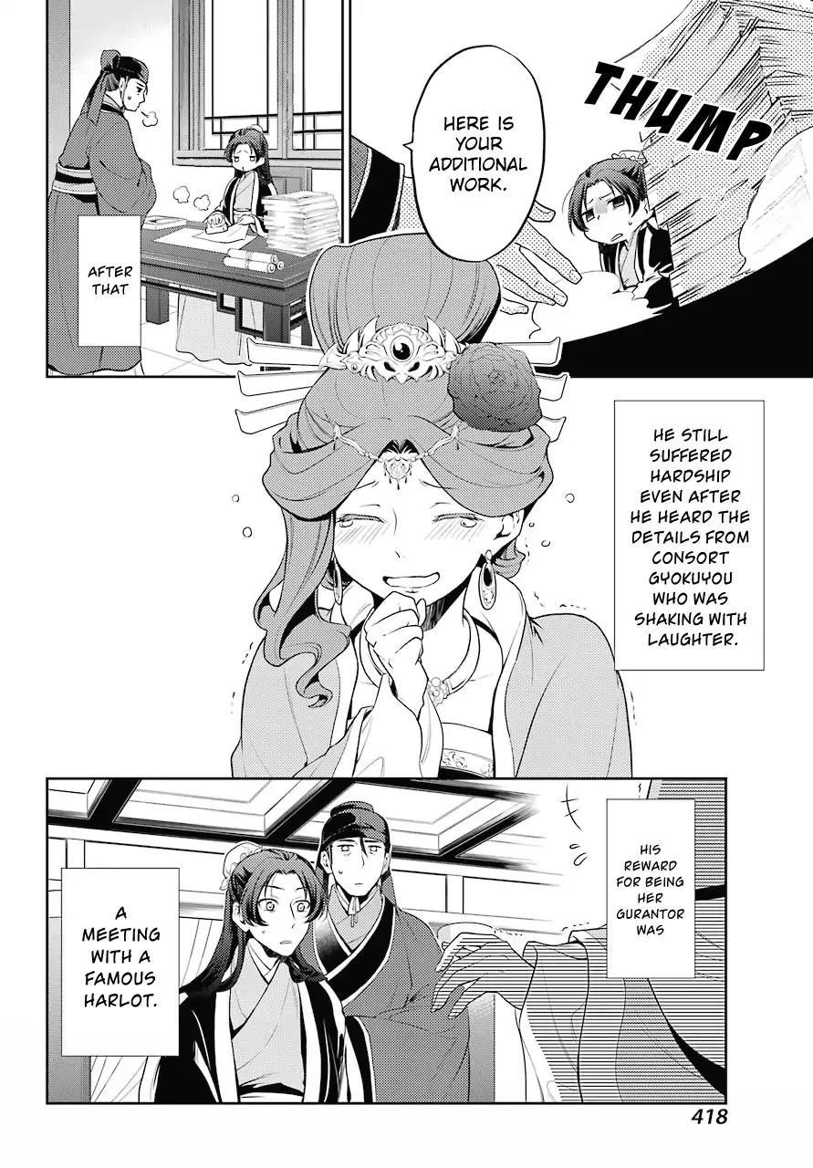 Kusuriya no Hitorigoto Chapter 13 - Page 18 in English