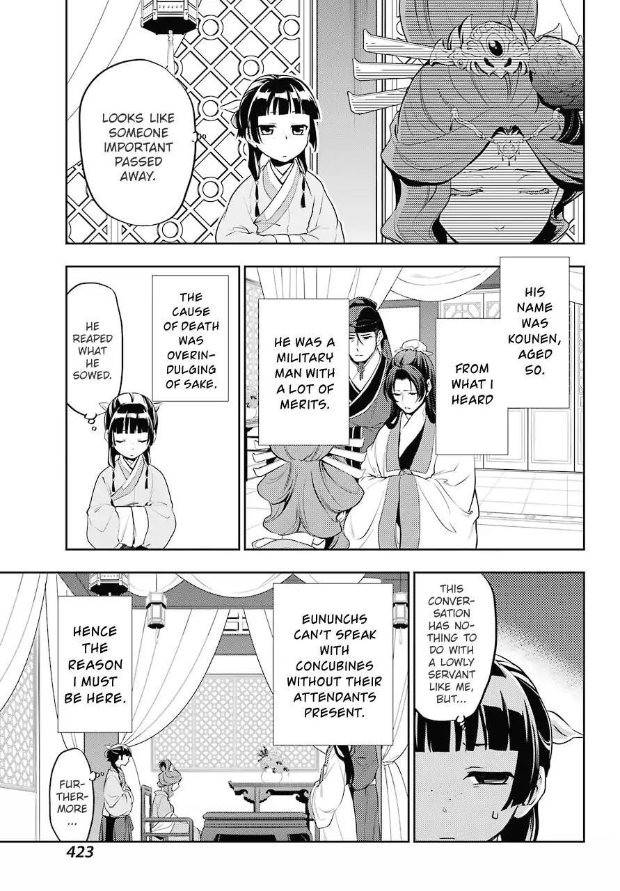 Kusuriya no Hitorigoto Chapter 13 - Page 23 in English