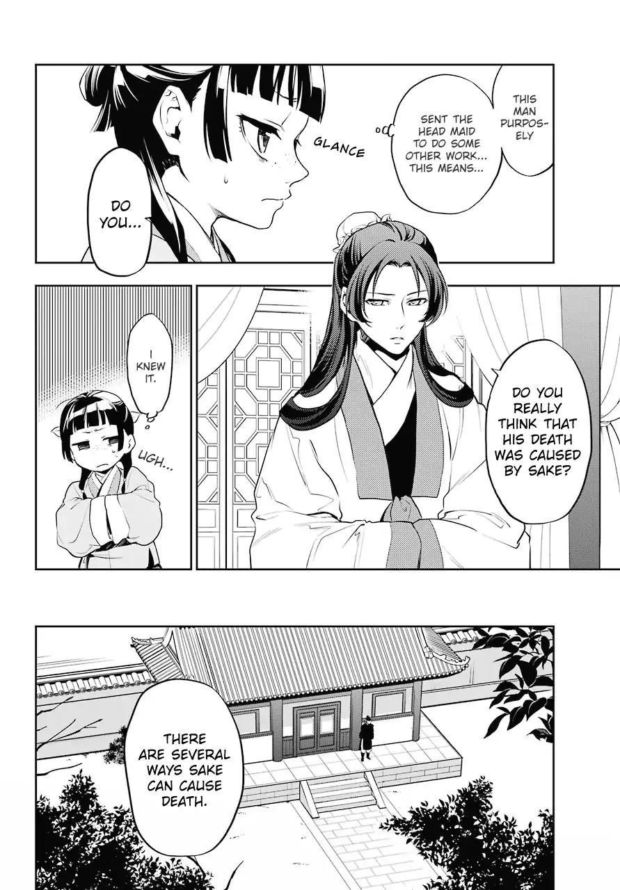 Kusuriya no Hitorigoto Chapter 13 - Page 24 in English